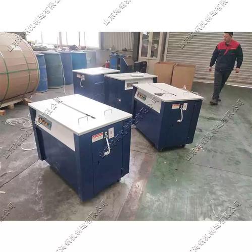 小型扎带捆扎机 电动热熔纸箱打包带 全自动封箱机捆扎带收紧一体