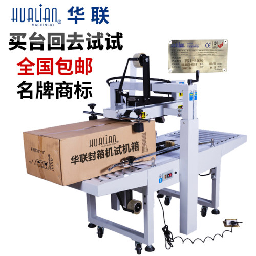 深入解读虎窝淘 FXJ1关联的淘宝天猫折扣品库与排行榜筛选机制