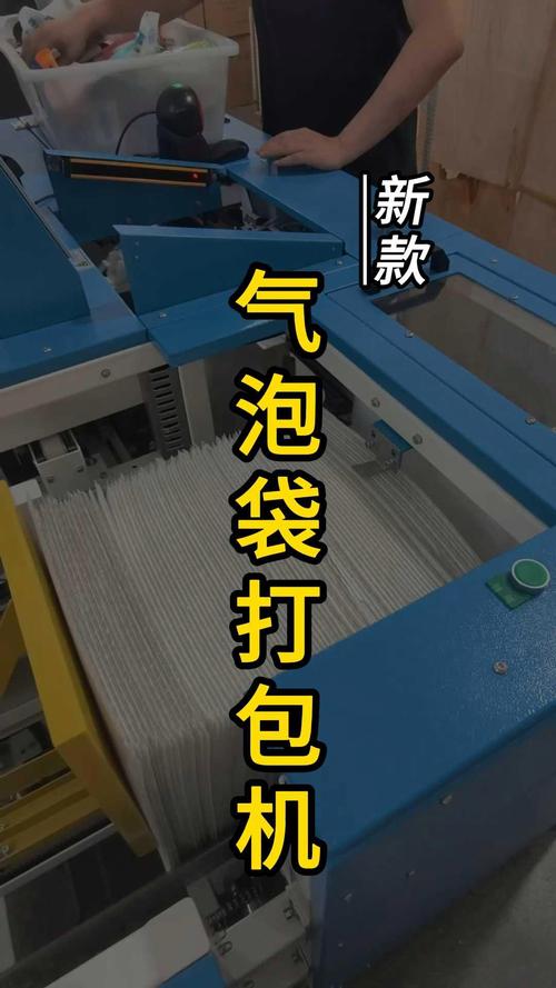 开封箱机厂家跋涉 的想法: 现在的气泡袋打包机已经进化到这种程度了?