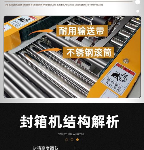好店认证逸飞封箱机全自动电商专用胶带封口机纸箱封箱打包机邮政112